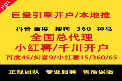 SEM推广案例：多渠道整合营销